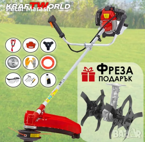 Бензинов Тример за Трева KraftWorld с ПОДАРЪК Фреза – Пълен Комплект Аксесоари, снимка 5 - Други инструменти - 50432312