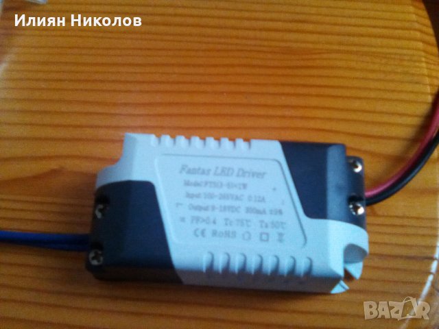 LED луни, снимка 3 - Лед осветление - 35886277