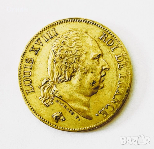 40 франка Луи XVIII 1818 W, снимка 2 - Нумизматика и бонистика - 39984539