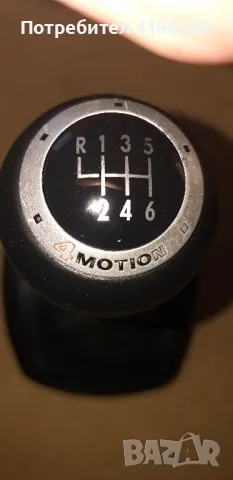 Топки за скоростни лостове., снимка 15 - Аксесоари и консумативи - 47609174