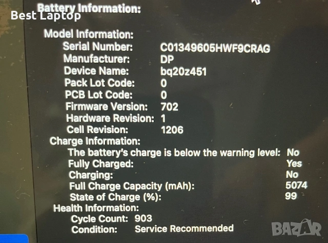 MacBook Pro 15.4” i7 16GB 512gb Sequoia , снимка 8 - Лаптопи за дома - 51861097