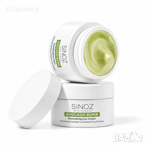 Sinoz Avocado Bomb околоочен крем с авокадо – хидратиращ и ревитализиращ, 15 мл
