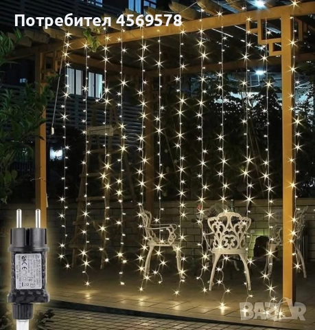 ✨Завеса от лампички за двор , веранда , тераса и др.✨, снимка 3 - Декорация за дома - 51999514