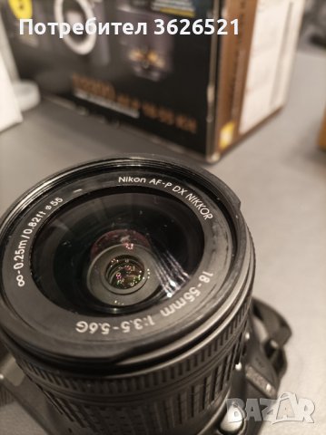 фотоапарат Nikon D3300, цял комплект с дефект на обектив, снимка 2 - Фотоапарати - 39481520