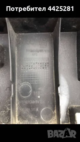 Задна броня Audi Q3 модел 2012-2015г. с основа #1003V, снимка 3 - Части - 49770260