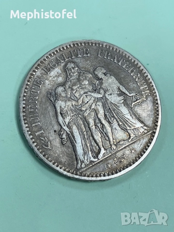 5 франка 1848 г, Франция - сребърна монета, снимка 3 - Нумизматика и бонистика - 52364855