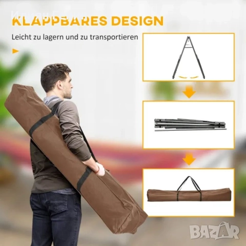 Стойка за хамак Outsunny 2 в 1, устойчива на атмосферни влияния, снимка 5 - Градински мебели, декорация  - 51862815