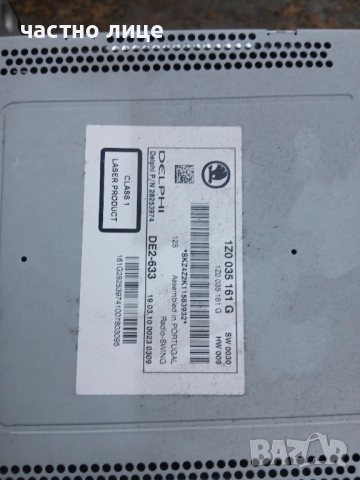 Оригинално СД за Шкода , снимка 4 - Аксесоари и консумативи - 52256177