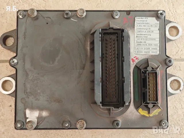 Моторен компютър MR PLD за Мерцедес Actros MP2/MP3, Atego, Axor