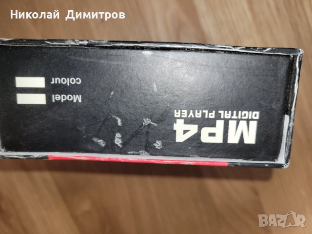 Продавам MP4 плеър, снимка 7 - MP3 и MP4 плеъри - 40372243