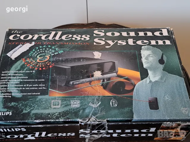 безжични инфрачервени стерео слушалки Philips  1/1, снимка 12 - Слушалки и портативни колонки - 48814002