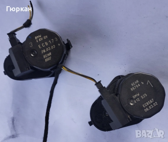 BMW E46 Моторце за Клапи.