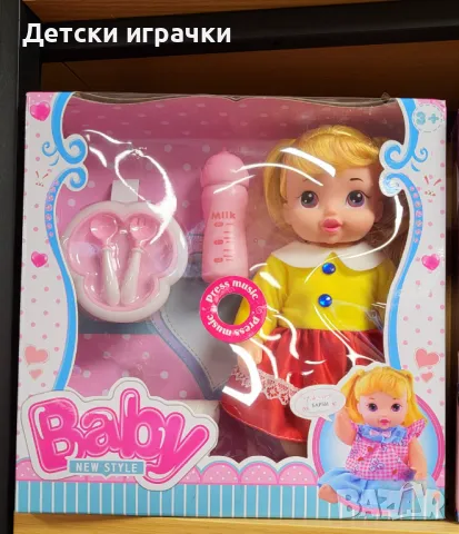 Кукла музикална с памперс и комплект за хранене 