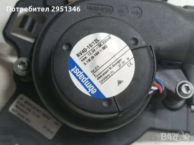 Вентилатор Mercedes GLC W253 X253 A2539067202 / 2539067202, снимка 2 - Части - 56320872