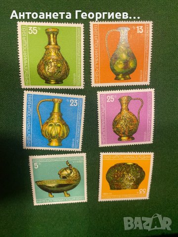 Пощенски марки Археология България, снимка 3 - Филателия - 44423001