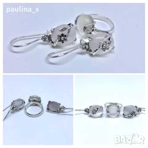 Сребърен комплект с бяло котешко око / проба 925 