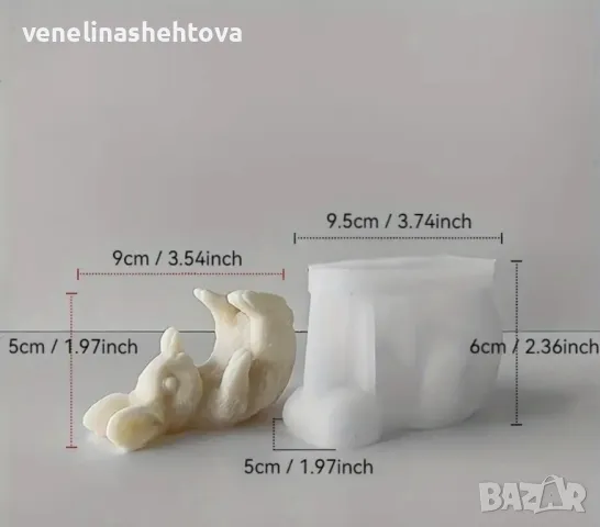 Три модела Великденски заек зайче Силиконов молд форма за свещи гипс сапун , снимка 5 - Форми - 48792029