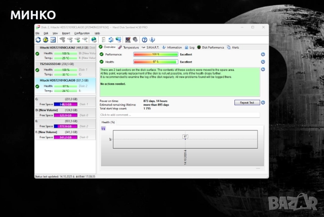 ХАРДОВЕ  по 1ТБ, снимка 7 - Твърди дискове - 37802070