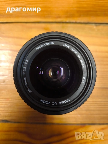 SIGMA UC Zoom 28-70 mm 1:3,5-4,5 for Nikon 