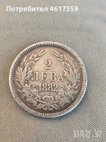 Сребърна монета 1882г. 2 лв.