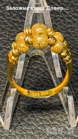 Златен пръстен 14 K 585 Gold zlaten prasten zlatni, снимка 2 - Пръстени - 53745778