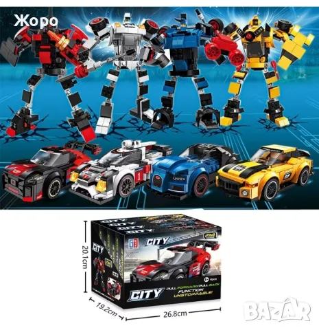 КОНСТРУКТОР ТРАНСФОРМЪР 2 В 1 ОТ СЕРИЯТА ГРАДСКОТО СЪСТЕЗАНИЕ "F1"КН0135-1, снимка 5 - Конструктори - 48030848