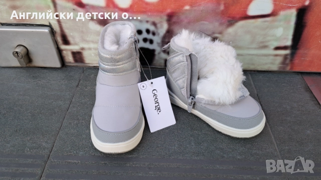 Английски детски апрески-Geoge, снимка 4 - Детски боти и ботуши - 52412502