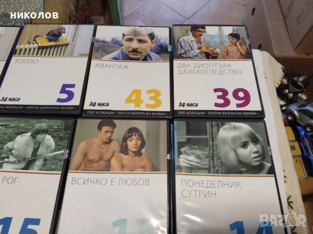ДВД-ФИЛМИ, снимка 6 - DVD филми - 52756502