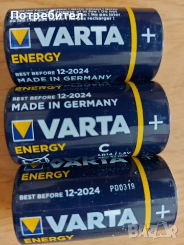 Музикална въртележка за кошара, снимка 12 - Играчки за стая - 44940281