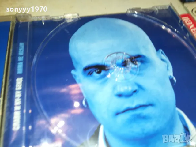 заявен-СЛАВИ ТРИФОНОВ ЦД-БМК 2603251558, снимка 15 - CD дискове - 49649580