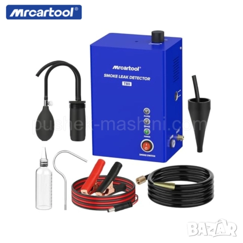 Димна машина за автодиагностика | Откриване на течове с пушек