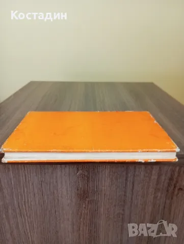 Кърт Вонегът - Кланица 5, снимка 4 - Художествена литература - 48876962