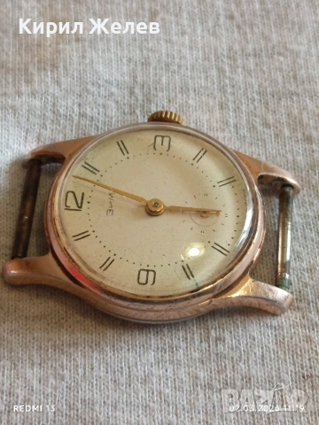 Стар мъжки часовник ЗИМ СССР рядък за КОЛЕКЦИЯ 36130, снимка 8 - Антикварни и старинни предмети - 53676387