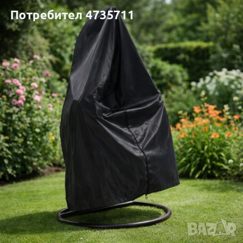 Водоустойчив протектор за градинска люлка - защита от дъжд, слънце и прах, снимка 3 - Градинска техника - 53858591