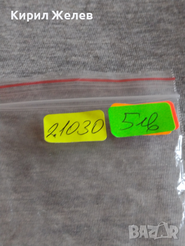 Много нежен стилен дизайн дамски часовник Lipai Quartz  21030, снимка 8 - Дамски - 36227840