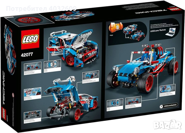 LEGO Technic 2в1 Рали количка/бъги 1005 части, снимка 2 - Конструктори - 44796416