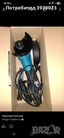 нов флекс MAKITA 125mm 