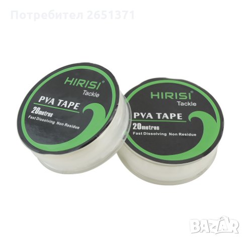 PVA лента HIRISI - 25 м./10 мм., снимка 3 - Такъми - 33812863