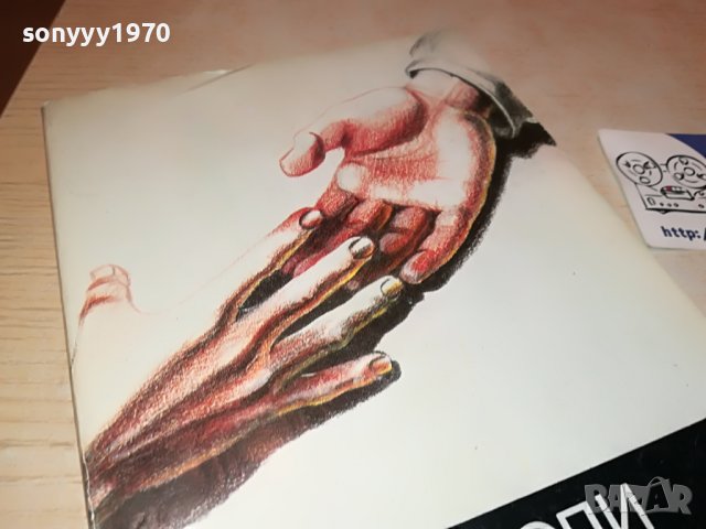 ЕТЮДИ НА ПСИХИАТЪРА КНИГА 1902231103, снимка 4 - Други - 39725115