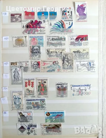 Класьор с марки.    670 бр.          К.1, снимка 8 - Филателия - 49857921