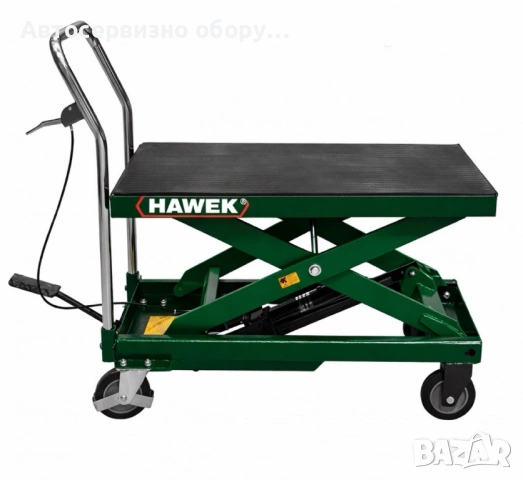 Хидравлична повдигаща количка HAWEK – Ножична платформа 500 кг / 780 мм, снимка 2 - Други инструменти - 53653627