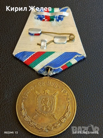 Медал от соца 30г. СТРОИТЕЛНИ ВОЙСКИ за КОЛЕКЦИЯ ДЕКОРАЦИЯ 38836, снимка 9 - Антикварни и старинни предмети - 51354475