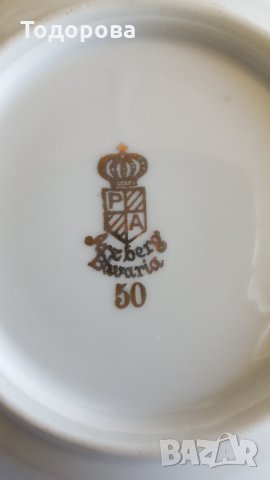 Порцеланови купички- Бавария, снимка 4 - Чинии - 34026847