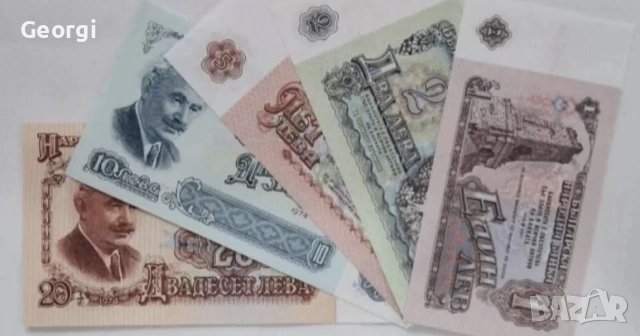 български, нециркулирали банкноти 1951-2005 в колекционерски албум., снимка 9 - Нумизматика и бонистика - 53298156