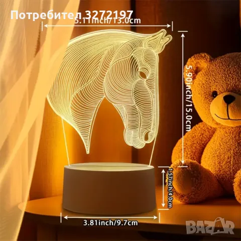 Холограмна 3D LED лампа - Конска глава, снимка 6 - Настолни лампи - 49508132