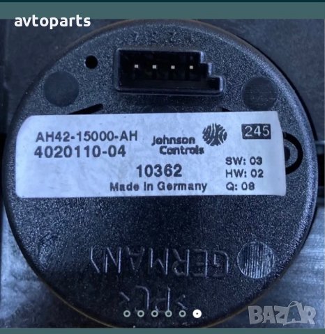 Range rover sport 2012година Управление Нави Сд и Часовник, снимка 6 - Части - 40753959