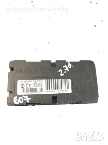 Контролен модул за Peugeot 607 2.7 HDi (2007) 9656842580, S120231200C