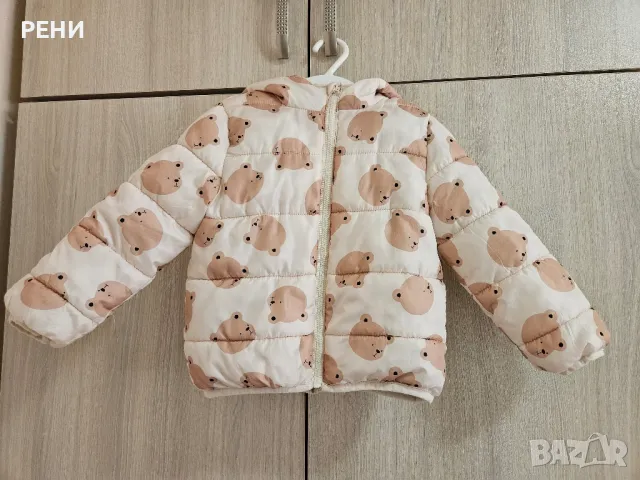 Яке размер 92см