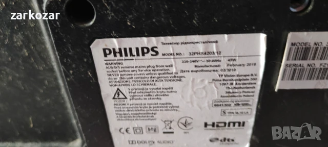 Philips 32PHS4203, снимка 3 - Части и Платки - 50700146