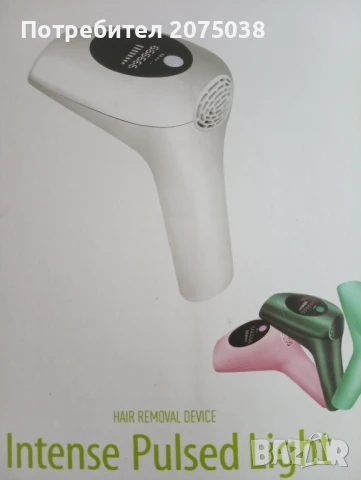 Фотоепилатор IPL Модел АМ 001 - нов